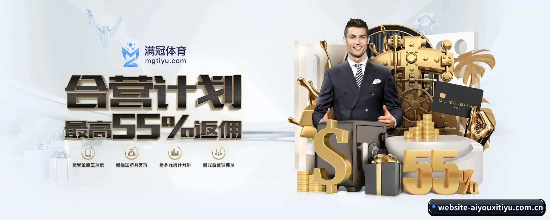 爱游戏体育官方平台 APP 深度功能