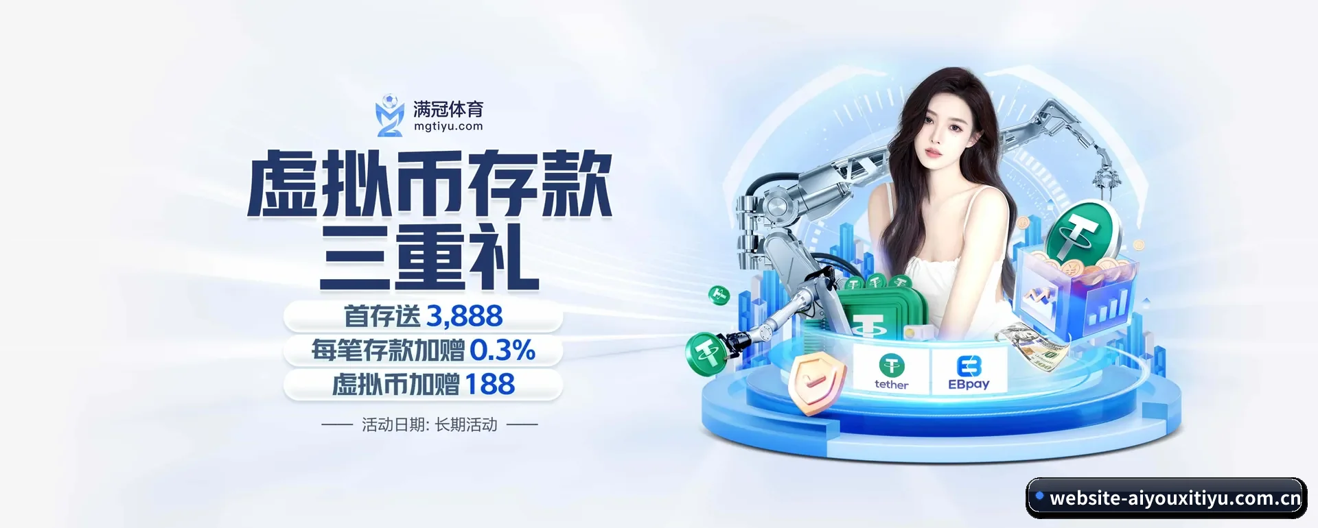 每个板块围绕一个运动种类展开