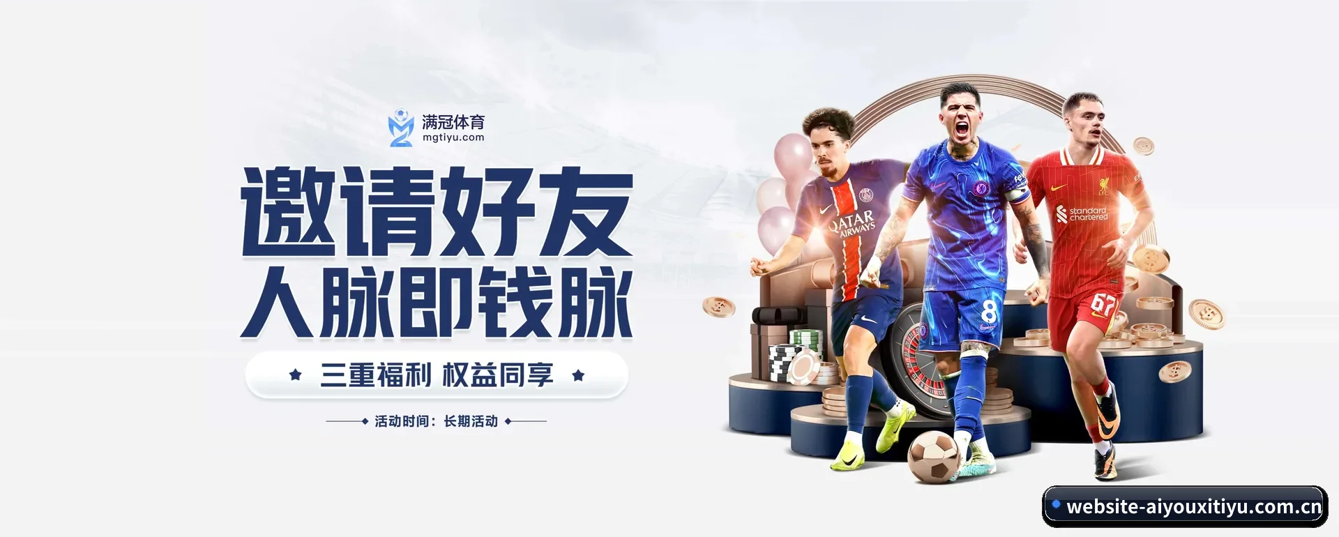 把覆盖做到更多国家